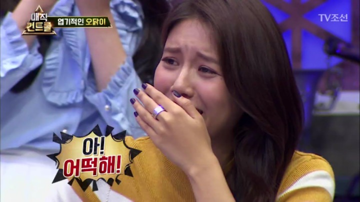 최현우 충격 엽기적인 동물마술 | 인스티즈