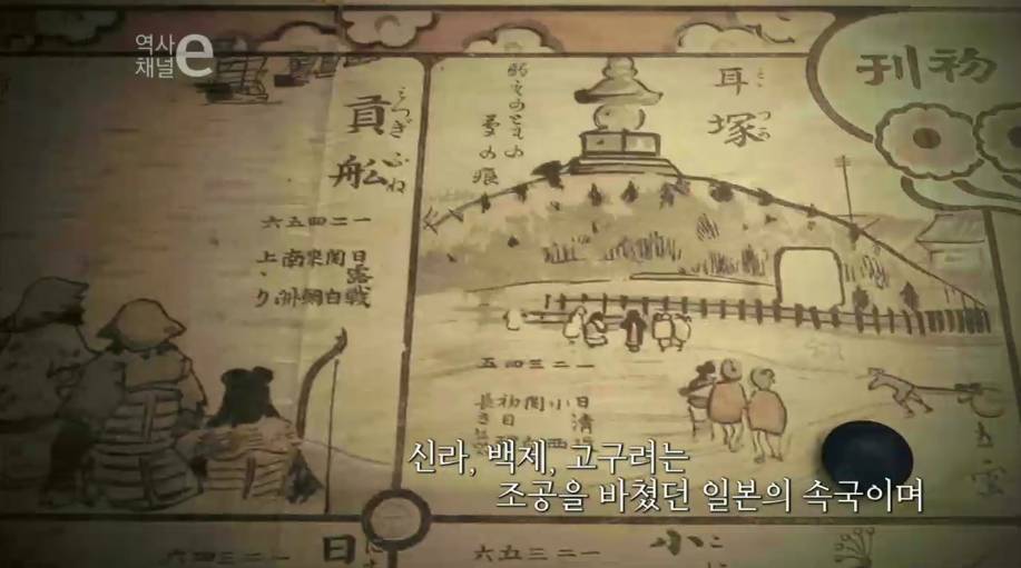 조선을 가지고 놀다 | 인스티즈