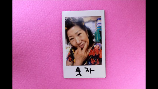 박막례 할머니에게 일주일동안 즉석 카메라를 맡겼을 때 | 인스티즈