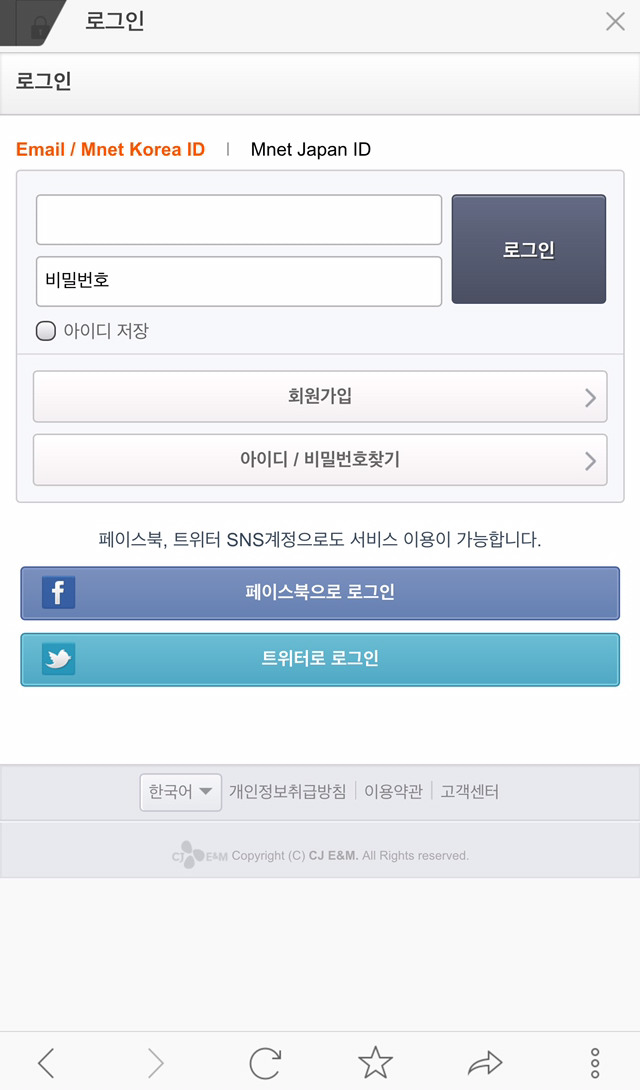 [프로듀스101] 혹시 모르실 분들을 위해! 1인 3투표까지 가능 + 정채연 | 인스티즈