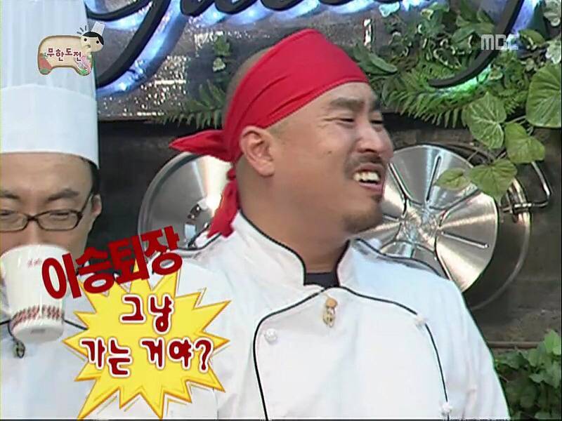 [무한도전] 길이의 담배맛 아구찜.jpg | 인스티즈