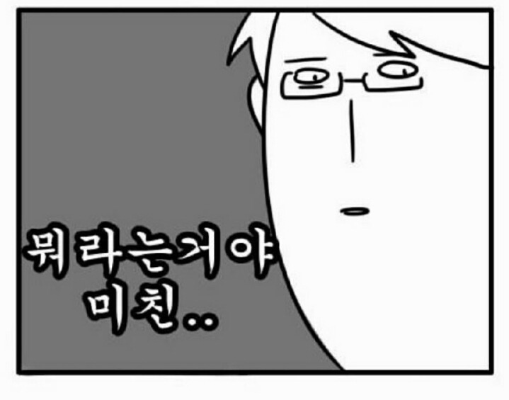 [새누리개판&톡] 제가 아는 누나가 이상해요; 절 싫어하는 걸까요? | 인스티즈