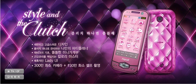 다들 한번쯤은 이 핸드폰들 갖고 싶었잖아요 | 인스티즈