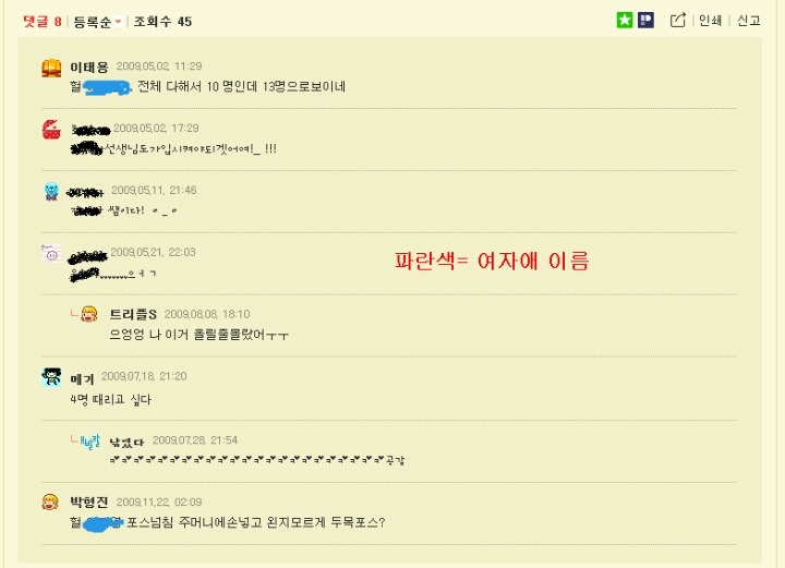 SM 신인아이돌 태용 인성 커리어 jpg | 인스티즈