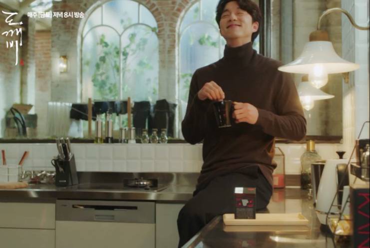 [도깨비] 오늘자 900살 도깨비 수치플ㅋㅋㅋ.jpg | 인스티즈