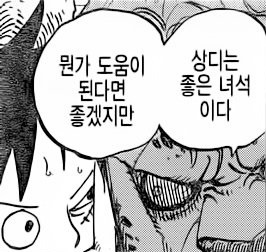 상디의 관한 의견들[번역] | 인스티즈