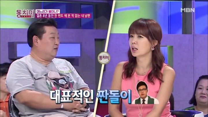 8년동안 제대로 육아 안했다는 조영구.jpg | 인스티즈