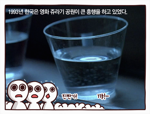 한국 인터넷 역사_온라인 게임의 등장 | 인스티즈