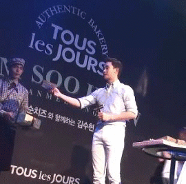 타이밍하면 역시 김수현.gif | 인스티즈