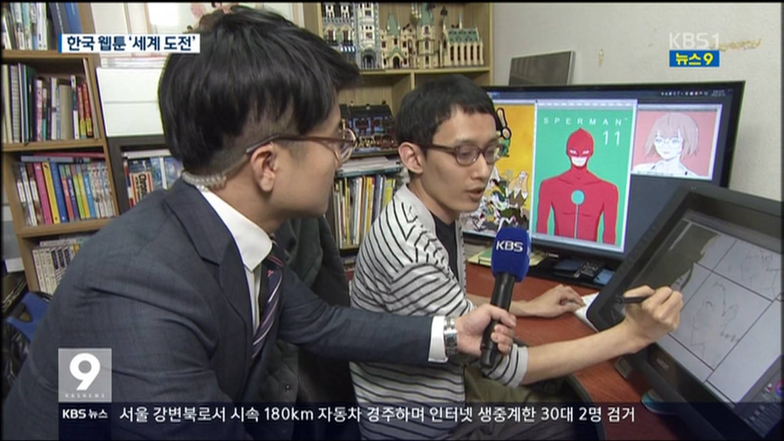 오늘자 하일권 | 인스티즈