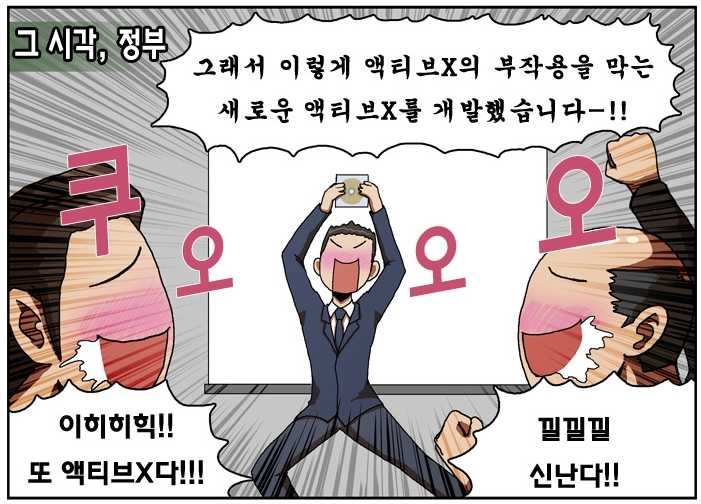 인터넷 강국 대한민국의 현실 | 인스티즈