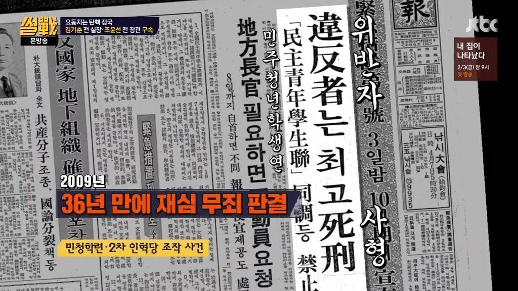 한국의 포레스트 검프 | 인스티즈