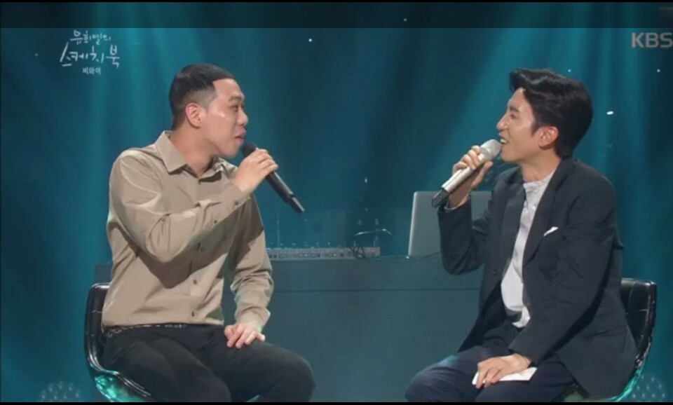 비와이 인생에서 가장 중요한 두명 | 인스티즈