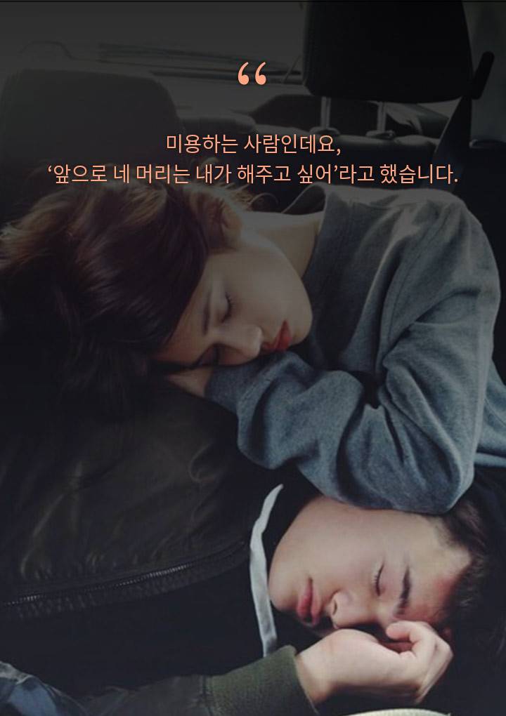 마음이 간질간질 해지는 남자들의 고백하는 말들 bgm | 인스티즈