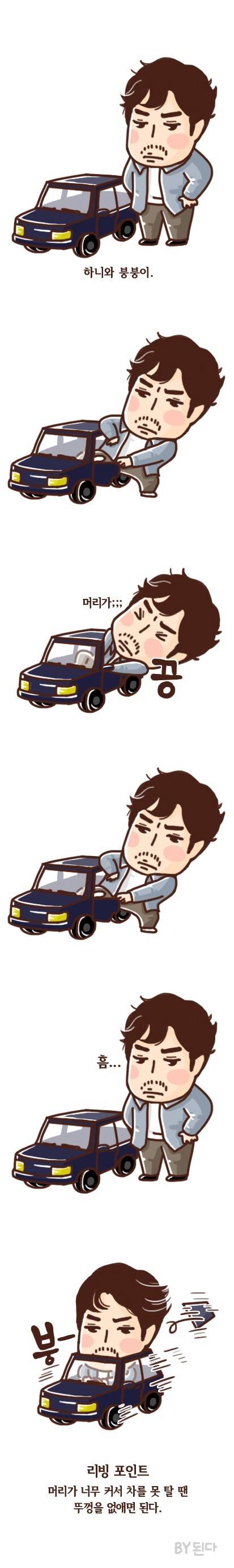 드라마 시그널 팬아트 | 인스티즈