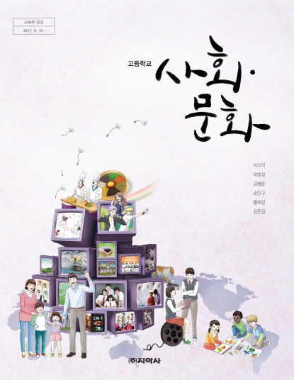 자기가 가장 좋아하는 과목을 골라보자 .jpg | 인스티즈