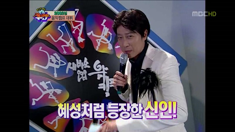 [시간을달리는티비] 아직도 왜 찍었는지 이해되지 않는 미친자 박신양 | 인스티즈