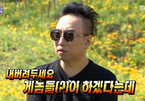 [무한도전외] 같지만 나름 철학이 보이긔..jpg | 인스티즈