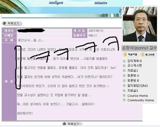 쿨가이들.jpg | 인스티즈