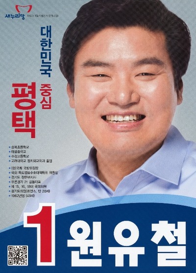 [불사조세대교체] 피닉제의 시대는 가고 피닉철의 시대가 왔노라! | 인스티즈