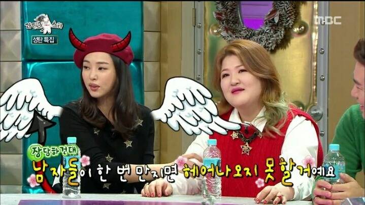 [라디오스타] 웃으면서 은근 멕이는 이하늬 | 인스티즈