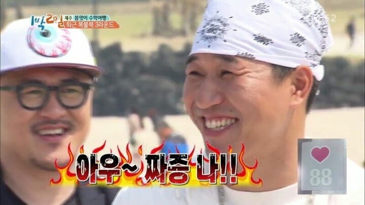 1박2일 김종민 의문의 커밍아웃과 한효주 의문의1패 | 인스티즈