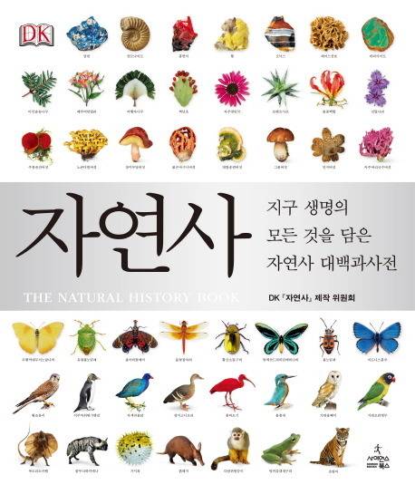 대학생들에게 추천하는 교양서적들 | 인스티즈