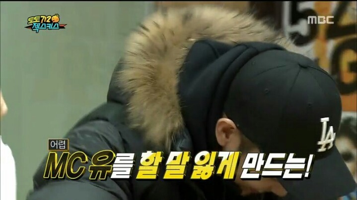 [무한도전] 천하의 유재석도 할 말 잃게 만드는 젝키 이재진 | 인스티즈