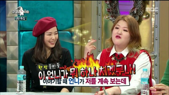 [라디오스타] 웃으면서 은근 멕이는 이하늬 | 인스티즈