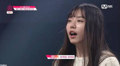 프로듀스) 인기를 누릴 수 없는 소녀 | 인스티즈