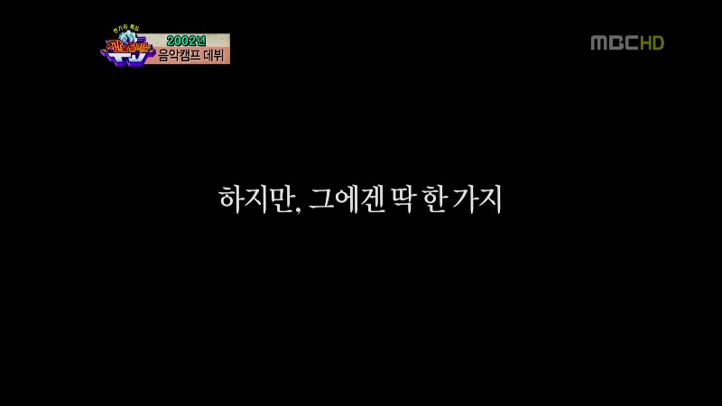 [시간을달리는티비] 아직도 왜 찍었는지 이해되지 않는 미친자 박신양 | 인스티즈