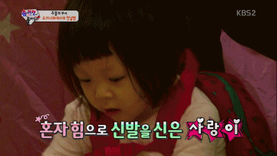 [슈퍼맨] 사랑이가 유독사랑받는 이유 (딸바보지만 보는사람 거부감 안들게하는 추성훈교육)JPG | 인스티즈