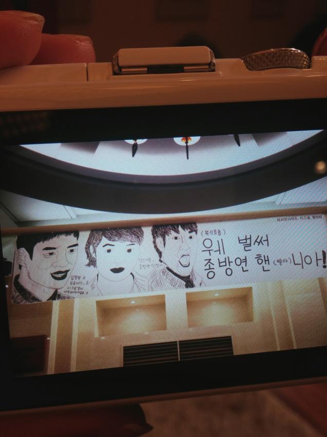 시그널갤러리 종방연 현수막 조공.jpg | 인스티즈