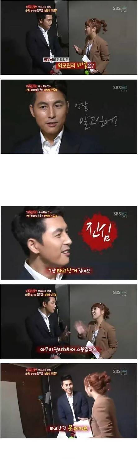 짜증나지만 반박할 수가 없다 | 인스티즈