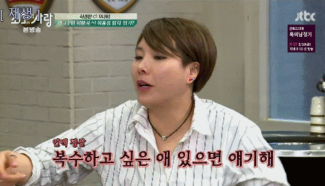 박지선 고백 ㄷㄷ | 인스티즈