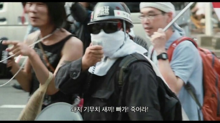 일본의 혐한시위 | 인스티즈