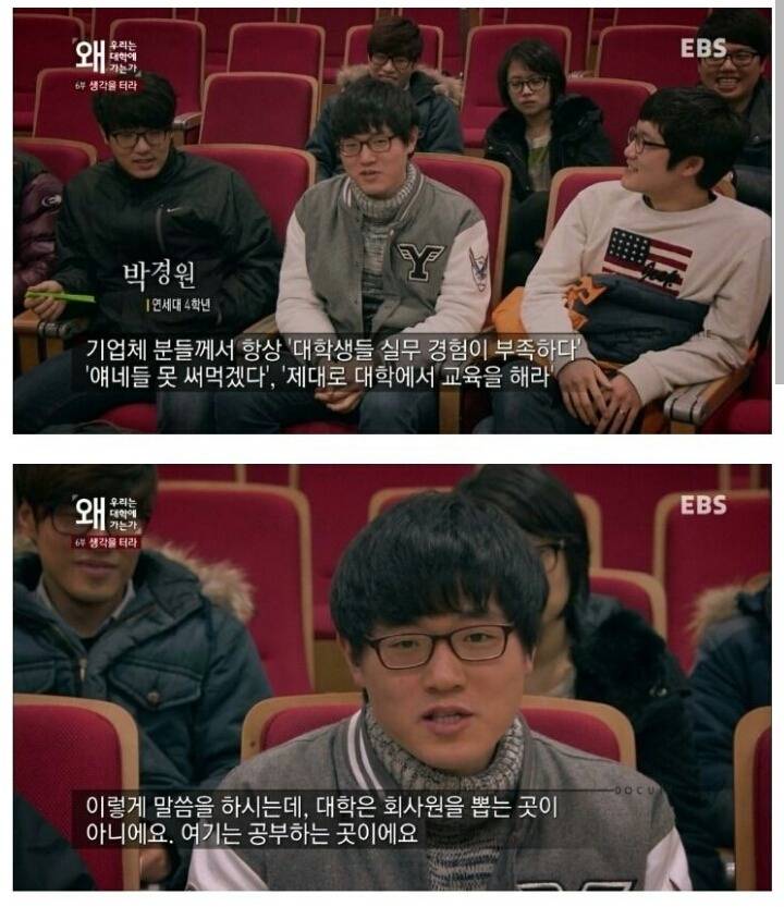 연세대 4학년의 일침.jpg | 인스티즈