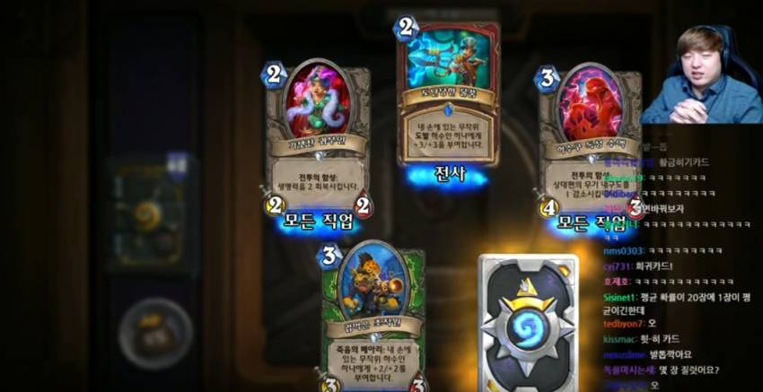 [하스스톤] 풍월량....어제자 카드깡....jpg | 인스티즈