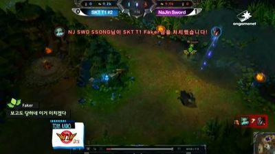 LOL에 존재하는 환상의 존재들 | 인스티즈