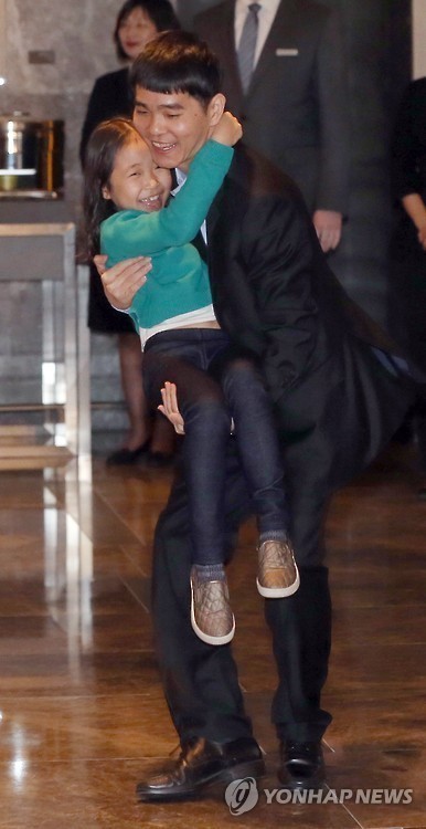 이세돌과 혜림이 | 인스티즈