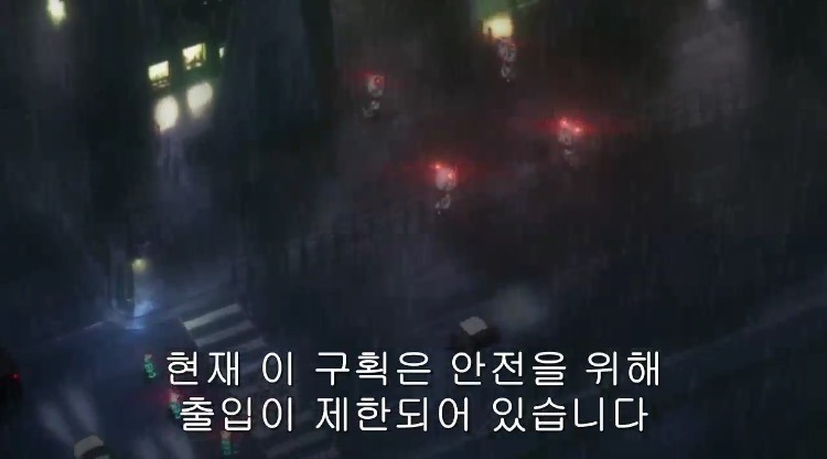 [사이코패스] 1기 첫화와 마지막화 여자 주인공의 변화 | 인스티즈