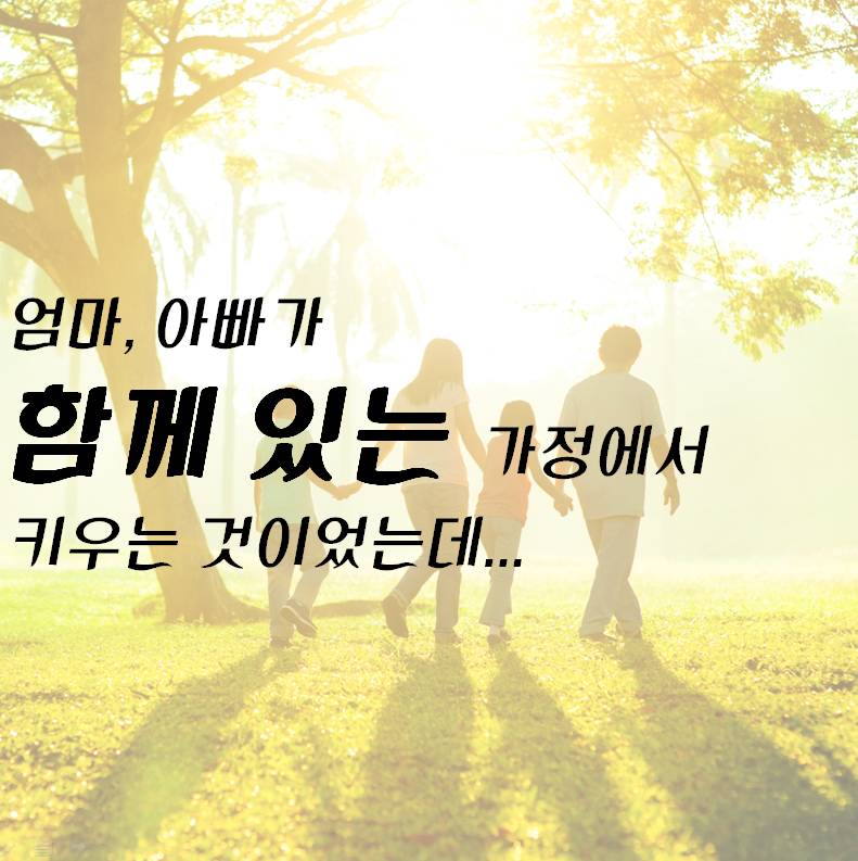 바람피는 이유가 아내가 못 생겨서? 아름다운당신이 되어라... | 인스티즈
