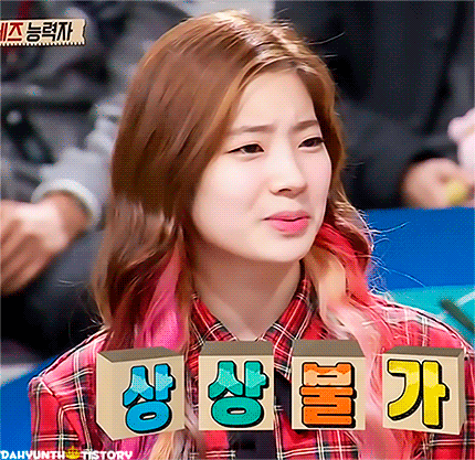 트와이스 다현 | 인스티즈