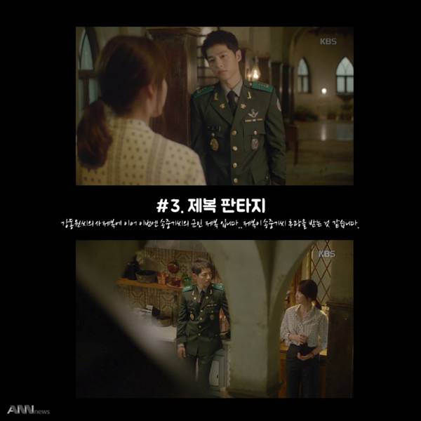 송중기(유시진)에 열광하는 이유 | 인스티즈