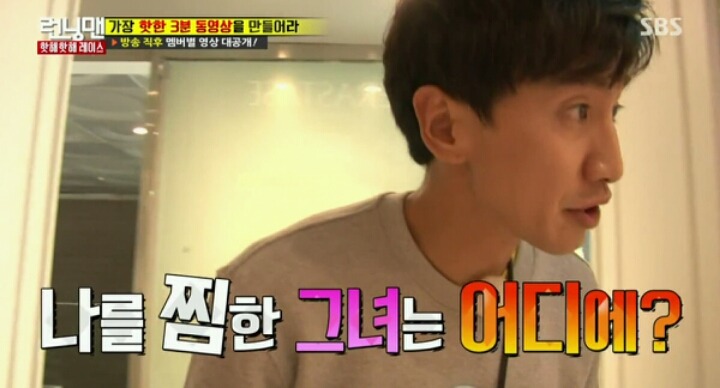 7년동안 이광수를 이상형으로 지목한 여자 | 인스티즈