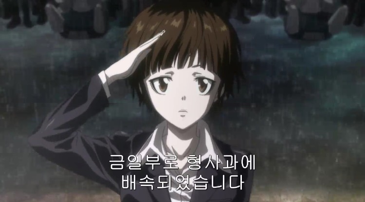 [사이코패스] 1기 첫화와 마지막화 여자 주인공의 변화 | 인스티즈