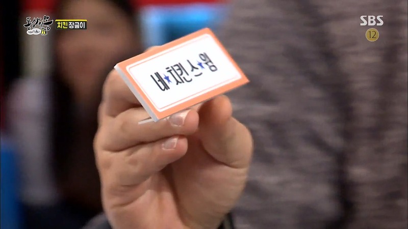 [동상이몽] 치킨 감별사 여고생 ㅋㅋㅋㅋㅋㅋㅋㅋㅋ | 인스티즈