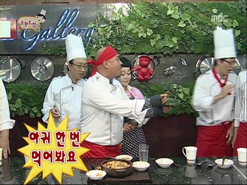 [무한도전] 길이의 담배맛 아구찜.jpg | 인스티즈