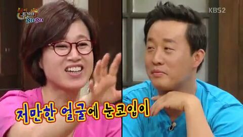 해피투게더 한 번 출연했다가 유느와 박명수에게 폭격당하는 정준하 | 인스티즈