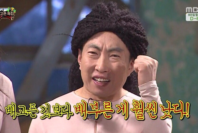 [무한도전외] 같지만 나름 철학이 보이긔..jpg | 인스티즈